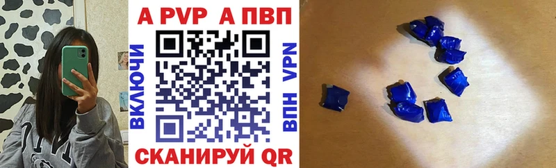 купить наркоту  hydra tor  A PVP VHQ  Кондопога 