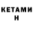 ТГК THC oil Berlant Gakaeva