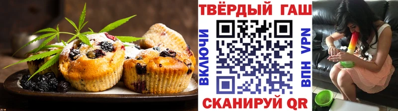 KRAKEN вход  как найти закладки  Кондопога  Canna-Cookies марихуана 