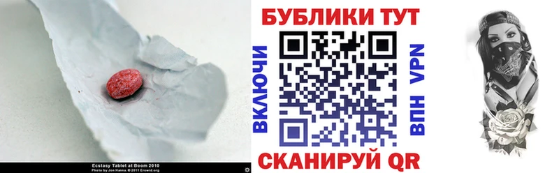 ЭКСТАЗИ 99%  Кондопога 