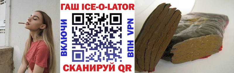 ГАШ hashish  Кондопога 