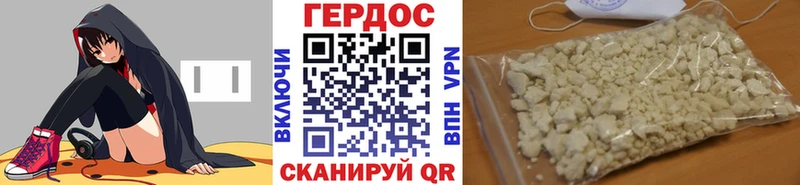 Героин гречка  Кондопога 