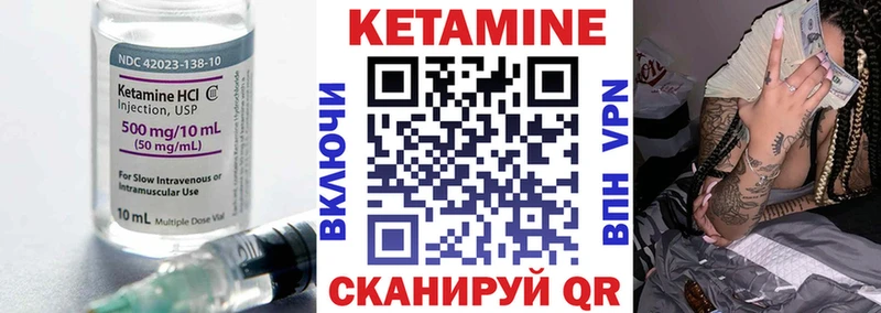 Кетамин ketamine  где продают   Кондопога 