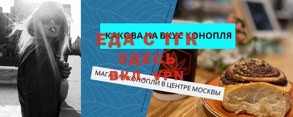 прущий лед Каменка