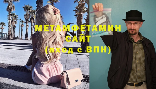 наркотики Каменногорск