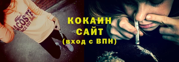 наркотики Каменногорск
