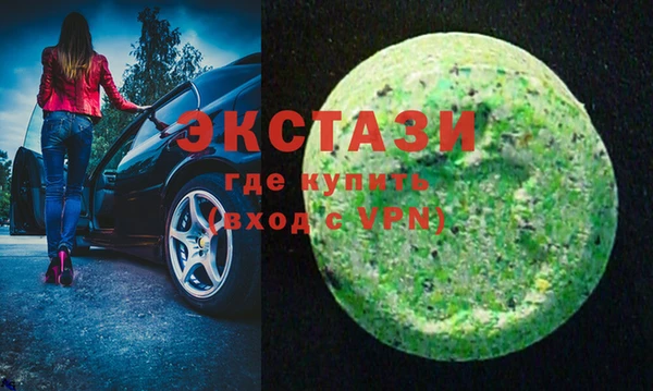 альфа пвп VHQ Касимов