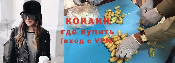 альфа пвп VHQ Касимов