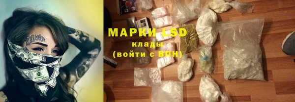 MDMA Каменск-Шахтинский