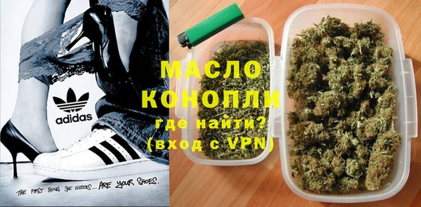 наркотики Каменногорск