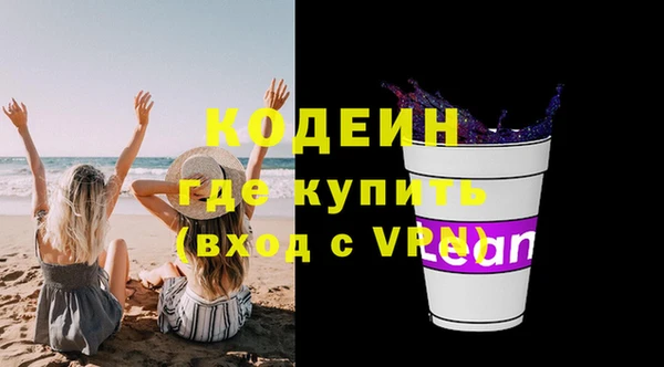 наркотики Каменногорск