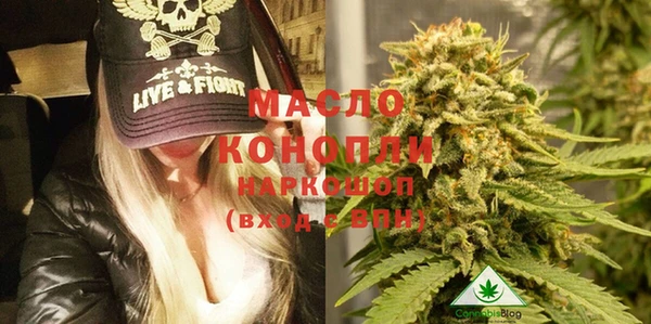 MDMA Каменск-Шахтинский