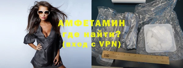 MDMA Каменск-Шахтинский