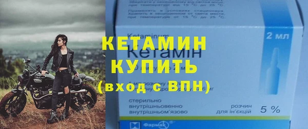 прущий лед Каменка