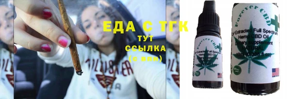 наркотики Каменногорск