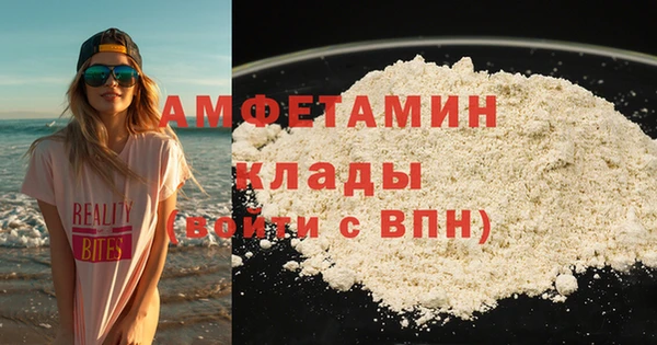 альфа пвп VHQ Касимов