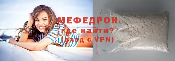 прущий лед Каменка