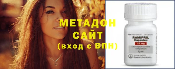 MDMA Каменск-Шахтинский