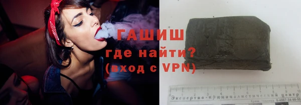 jwh Алапаевск