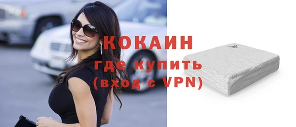 MDMA Каменск-Шахтинский