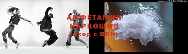 прущий лед Каменка