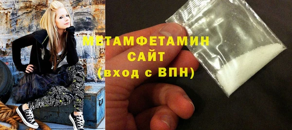 альфа пвп VHQ Касимов