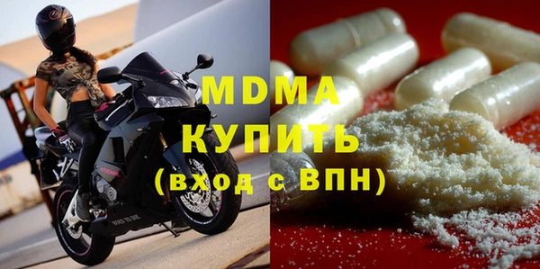 наркотики Каменногорск