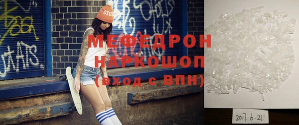 MDMA Каменск-Шахтинский