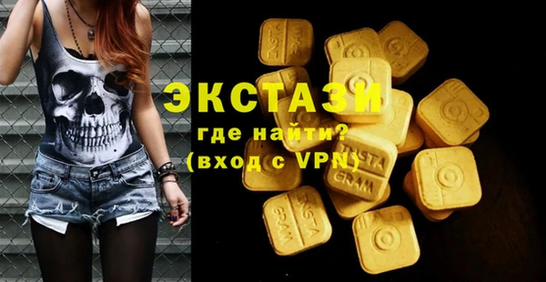 альфа пвп VHQ Касимов