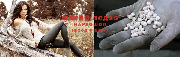 наркотики Каменногорск