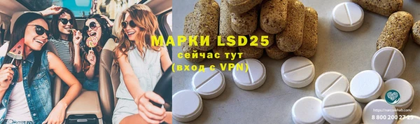 альфа пвп Иннополис