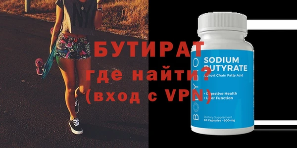 MDMA Каменск-Шахтинский