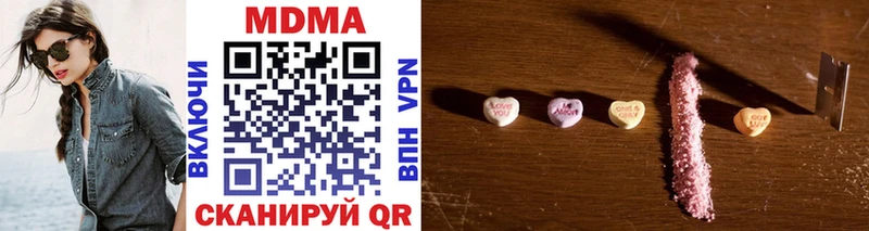 MDMA кристаллы Кондопога