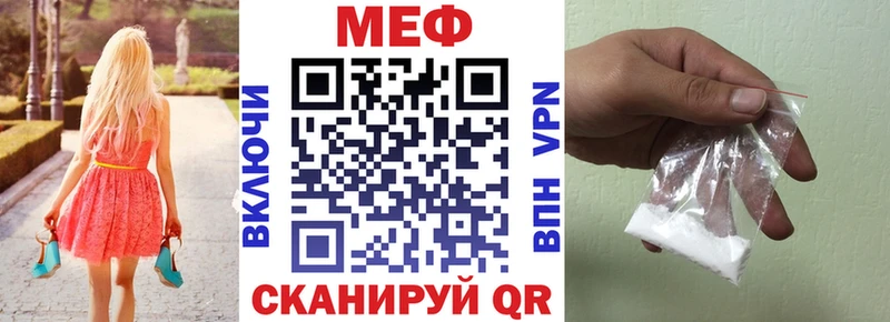Меф  Кондопога
