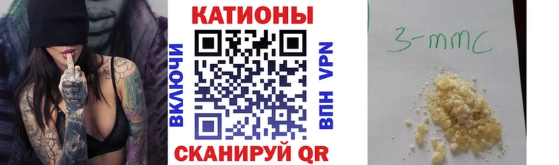 МЕФ кристаллы  купить  цена  Кондопога 