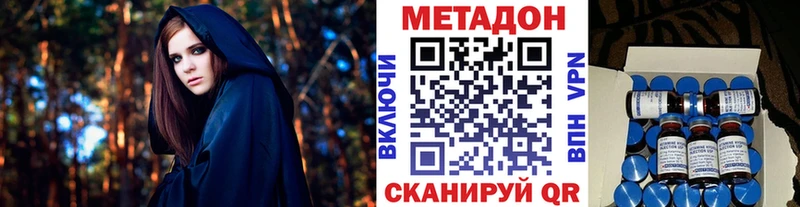 Метадон белоснежный  Кондопога 
